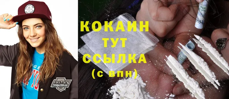 Cocaine Боливия  Орехово-Зуево 